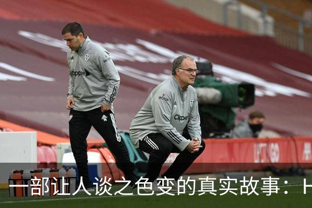 一部让人谈之色变的真实故事：Hulu犯罪剧《天堂旗帜下